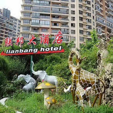 Shanghai Lianbang Hotel Exterior foto